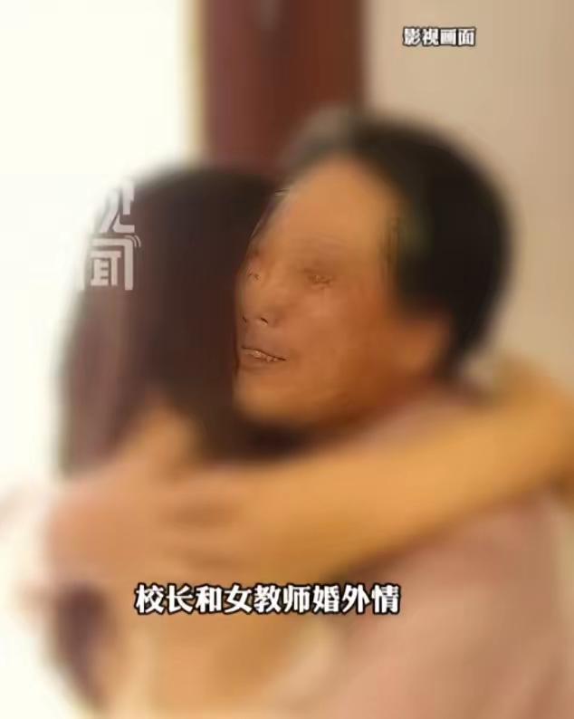 青海西宁，一名 64 岁中学校长对身边的女教师下手了，女教师因为刚参加工作，不敢