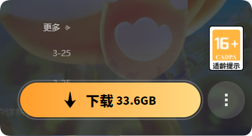海明说最近送皮肤，被勾引下载回来了，但我不是很懂，就英雄联盟这贴图精度，凭什么这