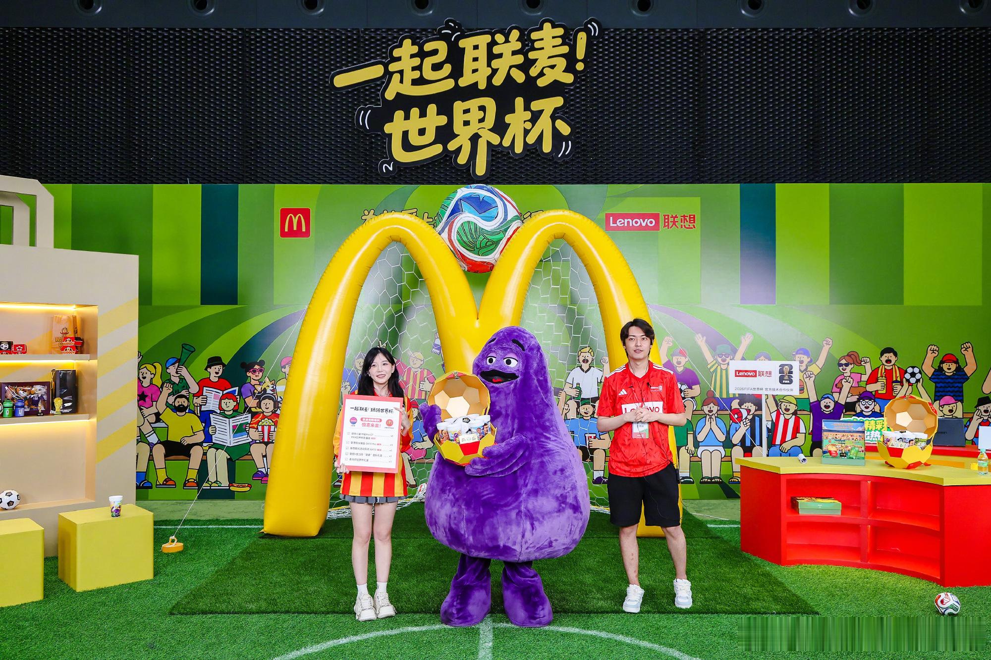 联麦鼠标夯爆了 家人们谁懂啊！这波跨界脑洞直接封神！🤯 联想携手麦当劳推出的薯