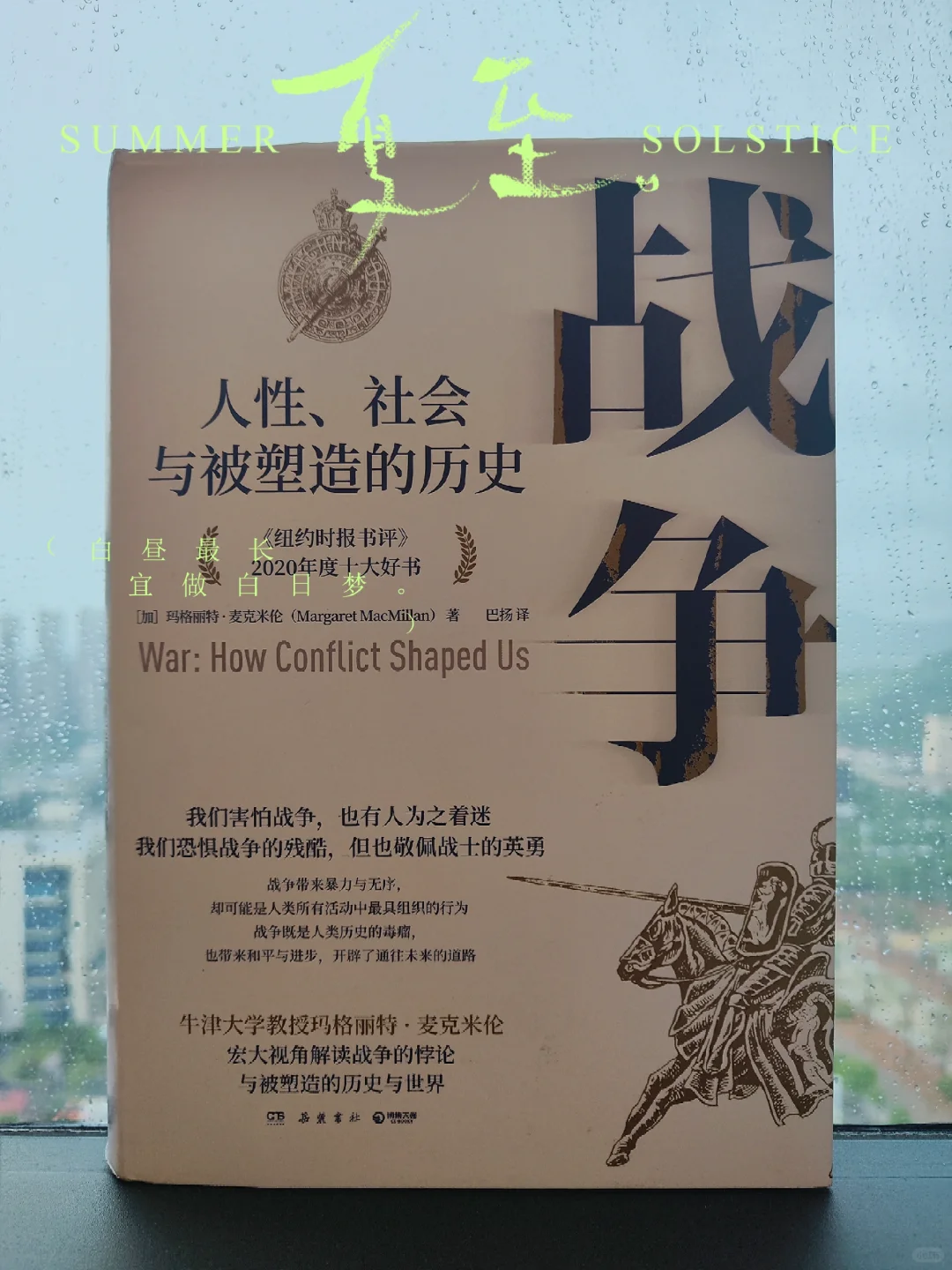 第548本：关于复仇，常上演，却鲜有人成功