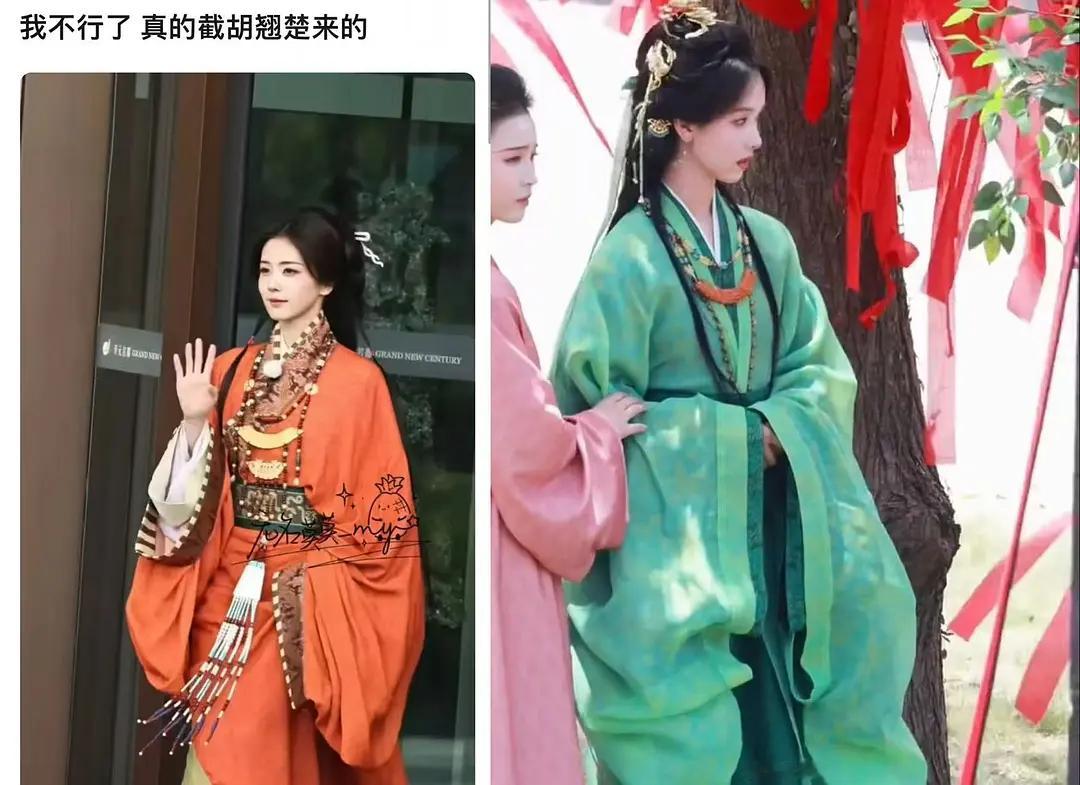 白鹿和陈都灵的一些前后脚…这也太像了 