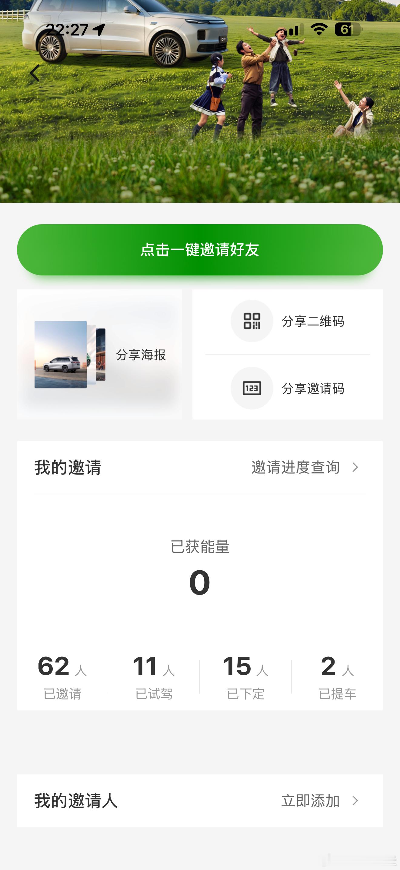 直接落地了15个客户间接落地不好算了