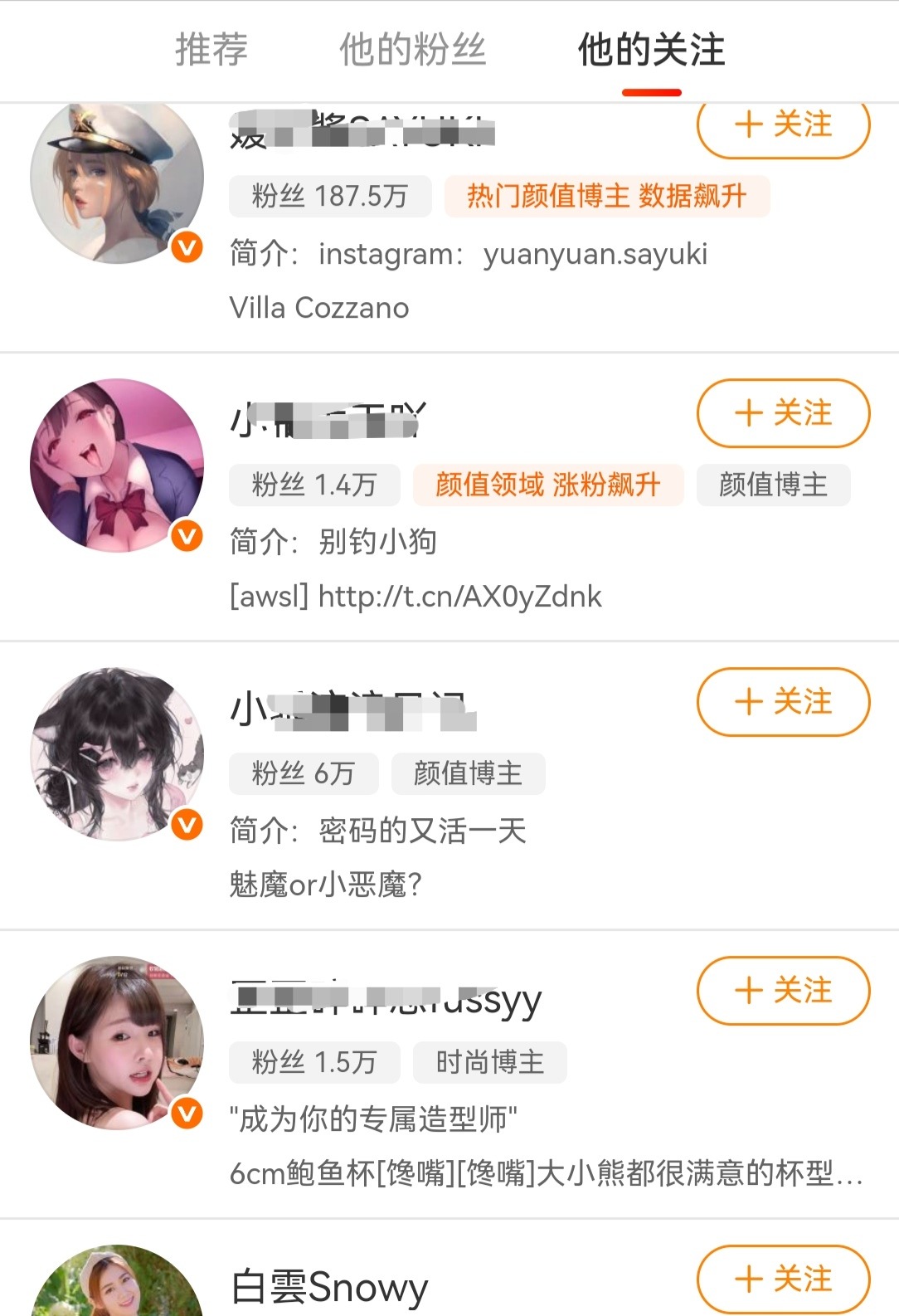 真的看清楚了柳智敏粉丝都是些什么群体 ​​​