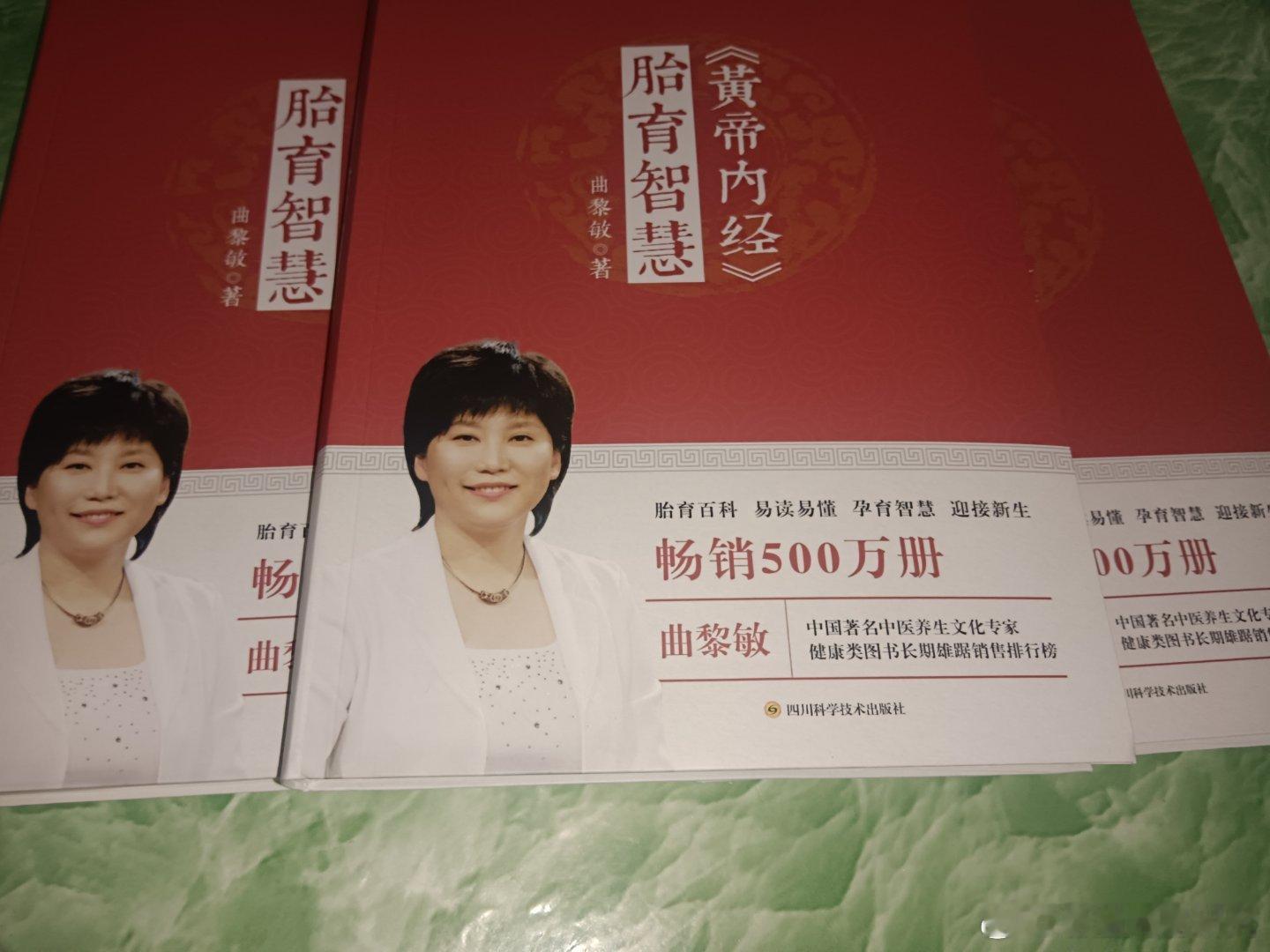 最新善书，不要米结缘。喜欢可以私私。每日一善正能量日行一善
