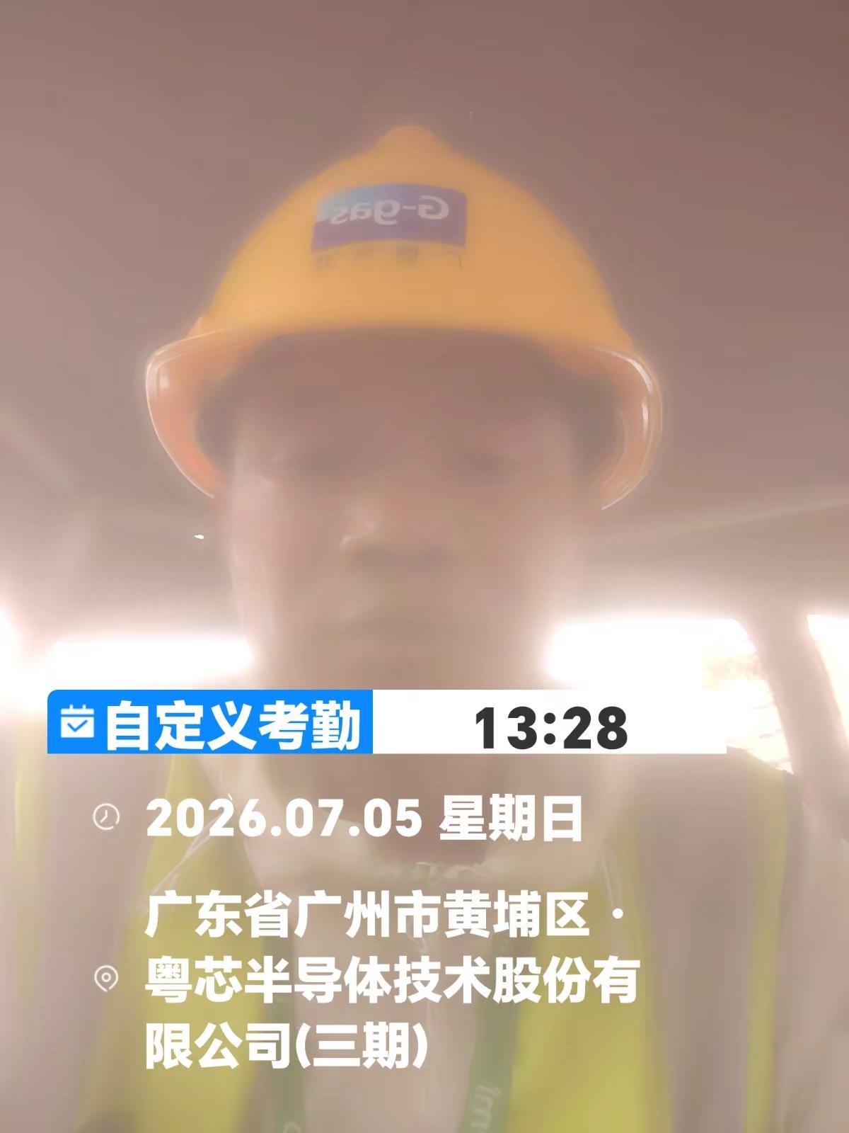 一线工人安全帽