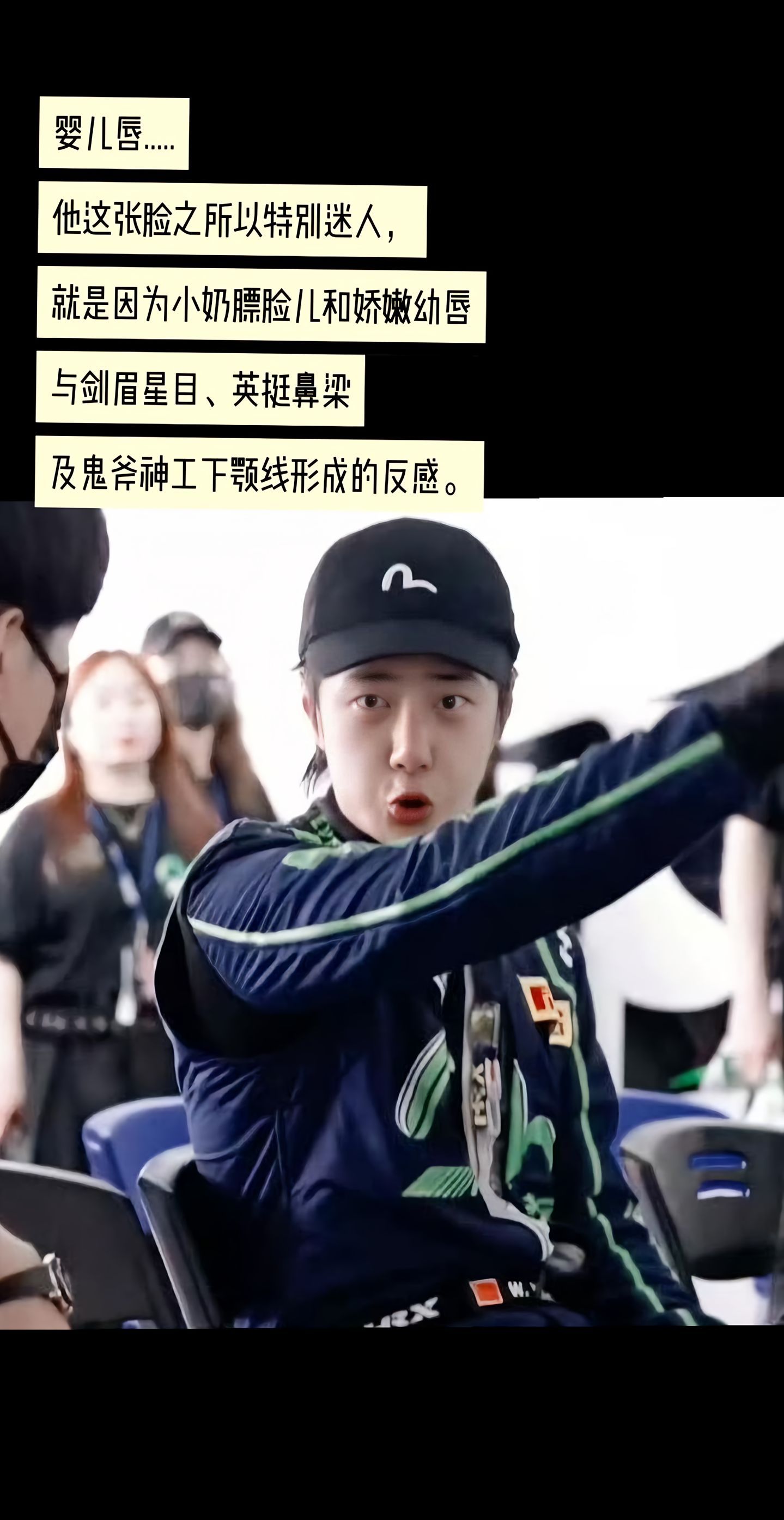 不愧是地表最强婴儿，连赛车服都能穿出凹凸曲线，反差感很曼妙。最近是赛车服故意宽松