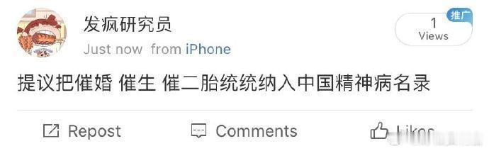 建议把…… 