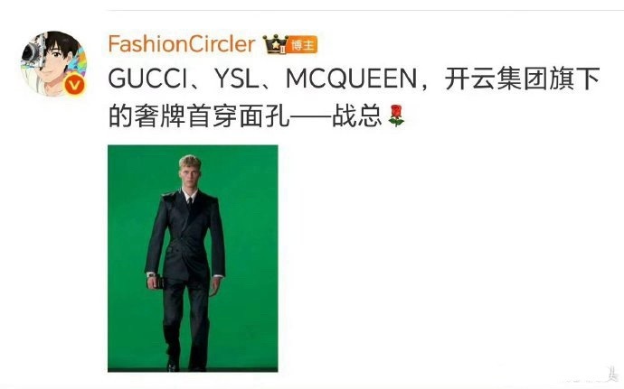 肖战一天解锁两套Gucci超超季咋了我家男神日常就是全球首曝光/专属定制啊，Gu
