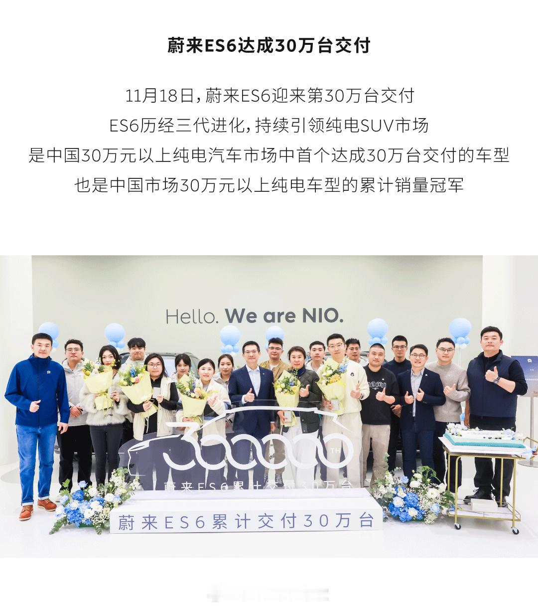 11月25日蔚来发布2025年三季度财报：交付87071台，同比增40.8%、环