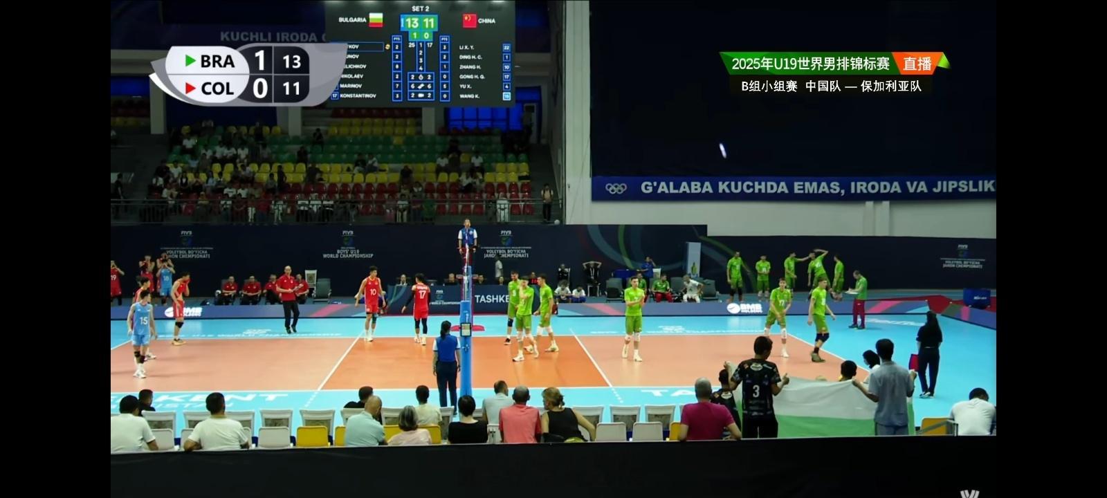 U19男排世锦赛小组赛，中国U19男排vs保加利亚队，正在进行当中！第一局我们落