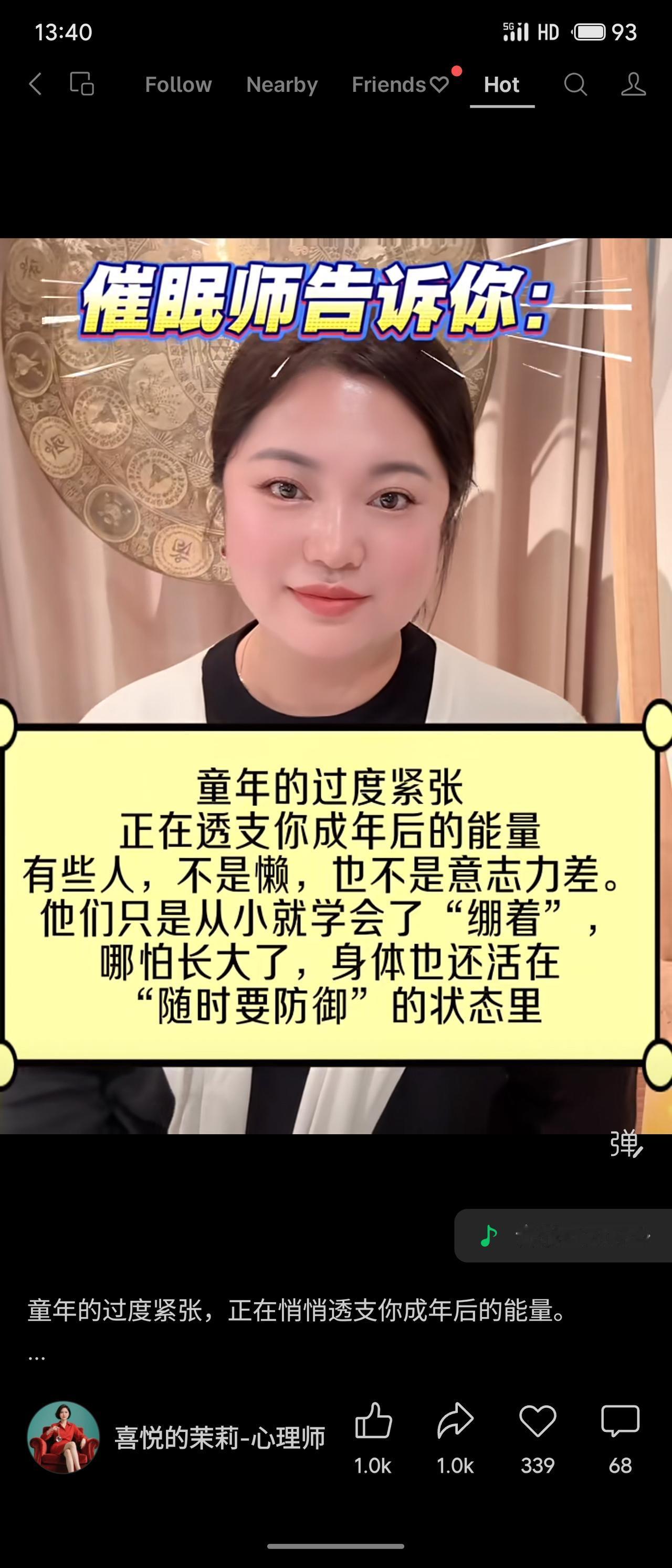 有些人成年后易感疲惫，并非因为懒惰或意志力薄弱，而是源于童年时期形成的过度紧张与