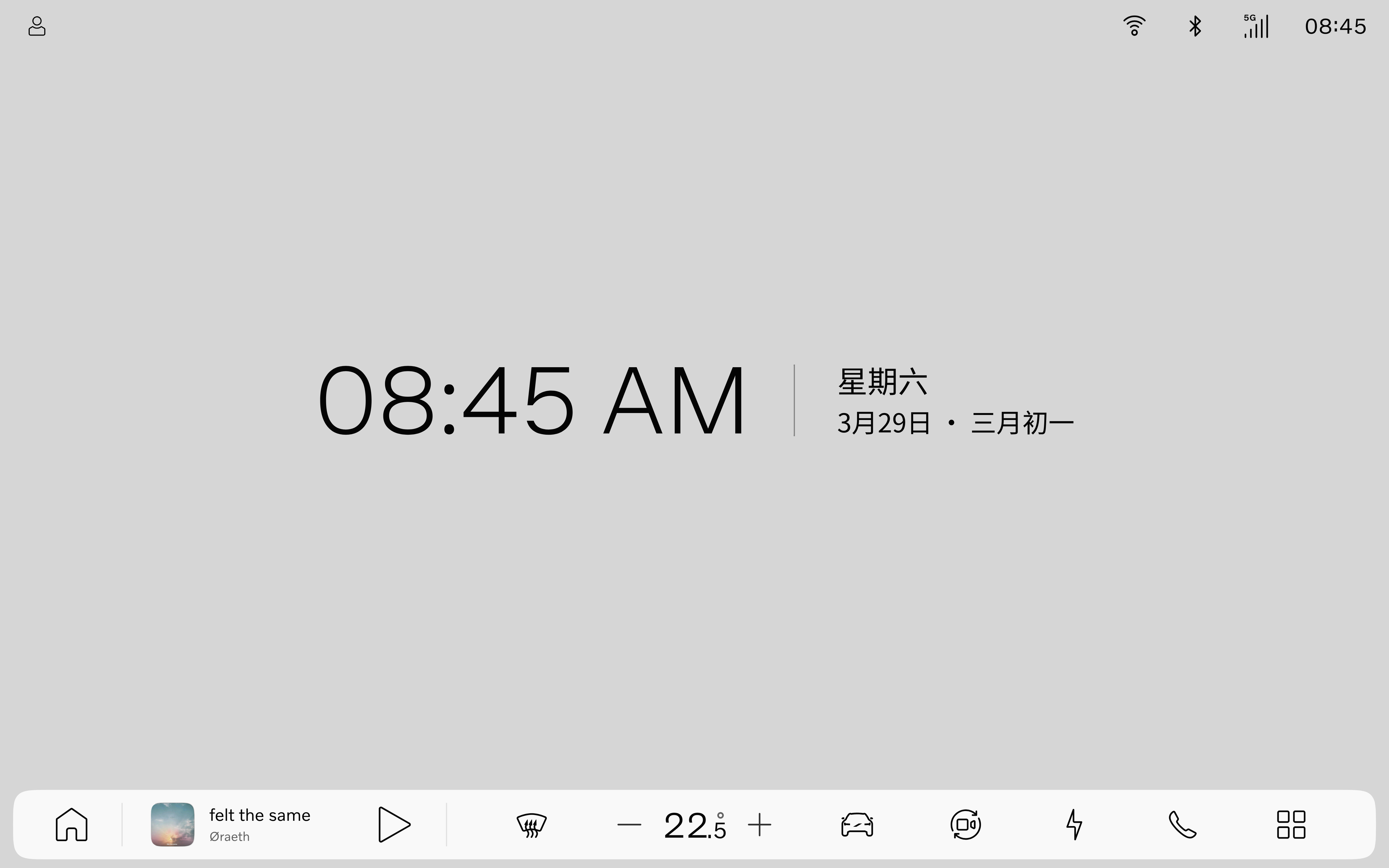 沃尔沃 XC70 升级了全新的车机系统，新系统采用线构设计，大幅简化 UI 设计