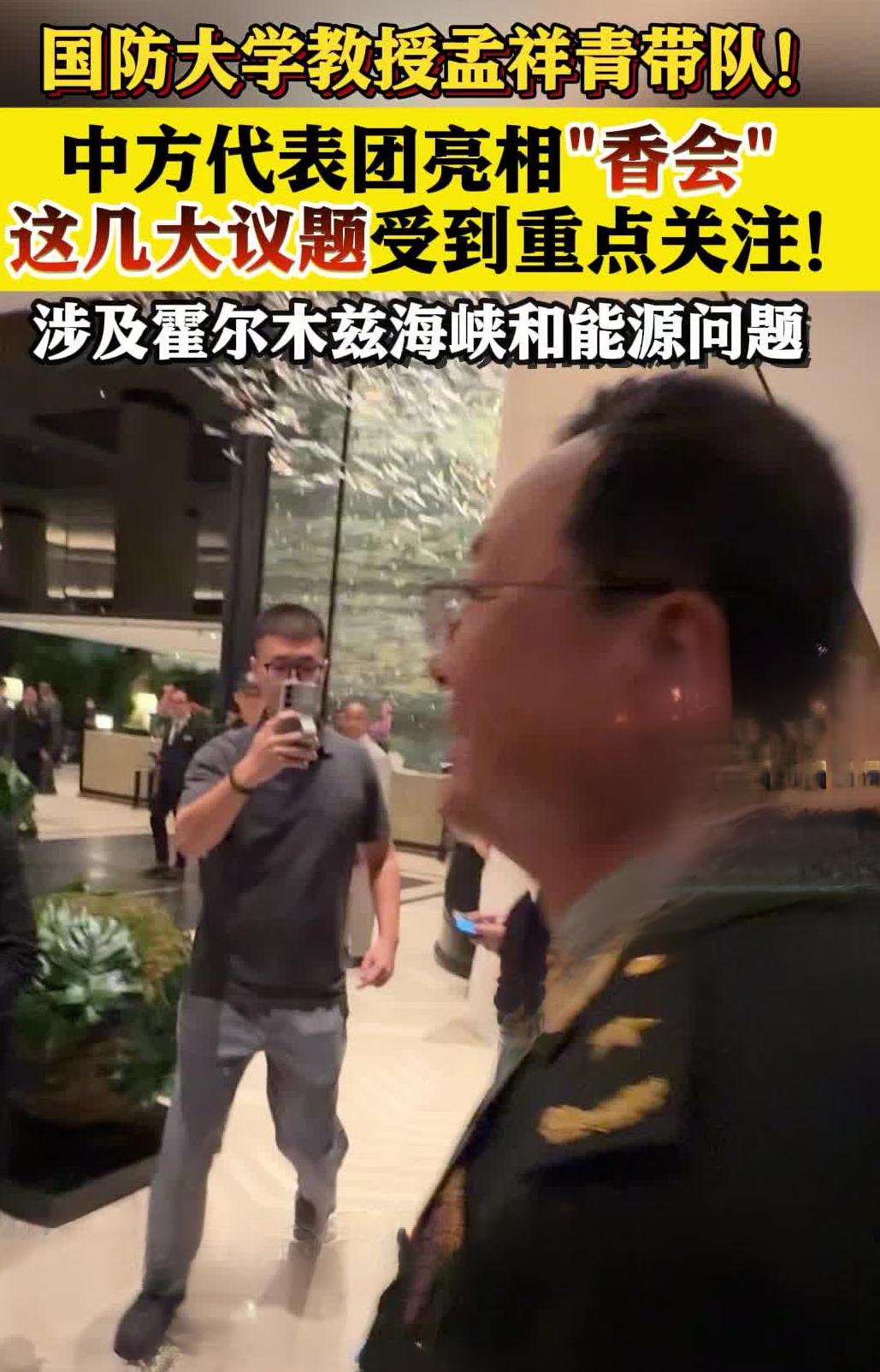 荷兰防长台上刚吹完"尊重主权"，被我方大校当众一句问懵，你闯我西沙领空，违不违法