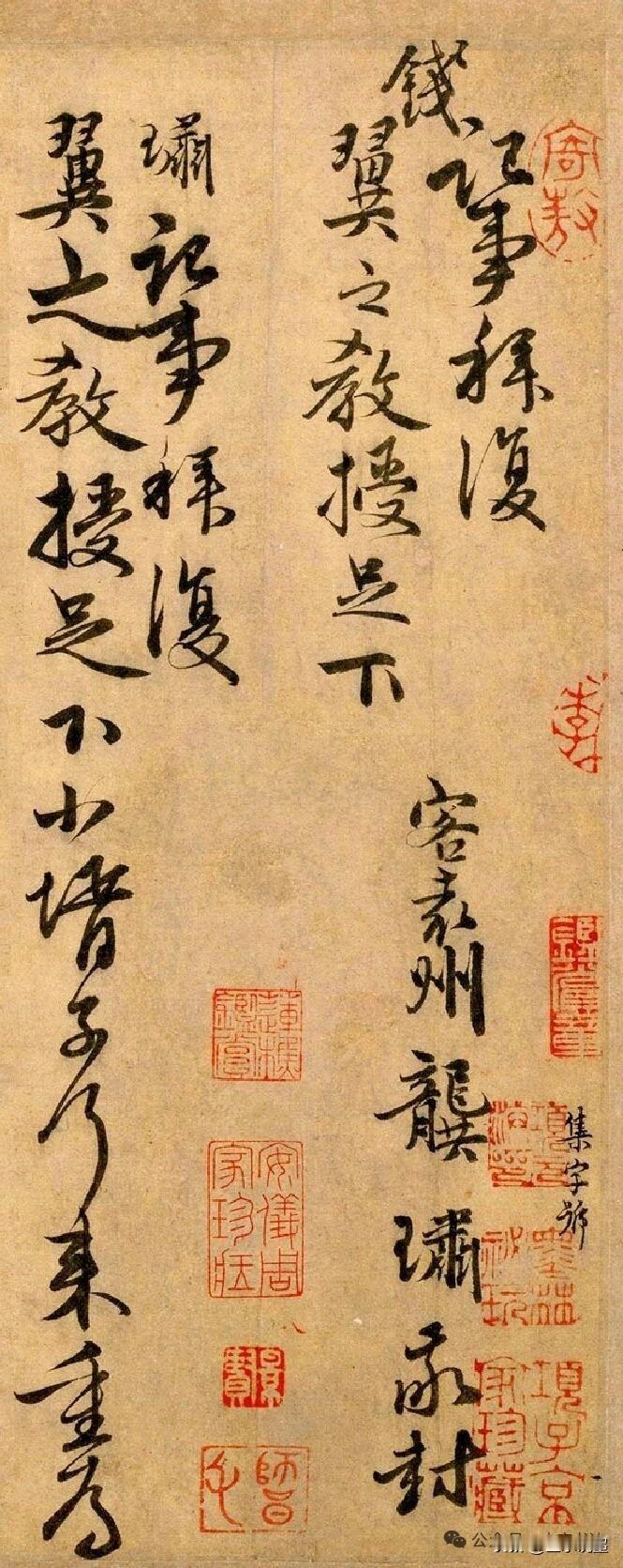 被赵孟頫光芒掩盖的神作！龚璛《教授帖》才是元代书法真精品
 
提起元代书法，世人