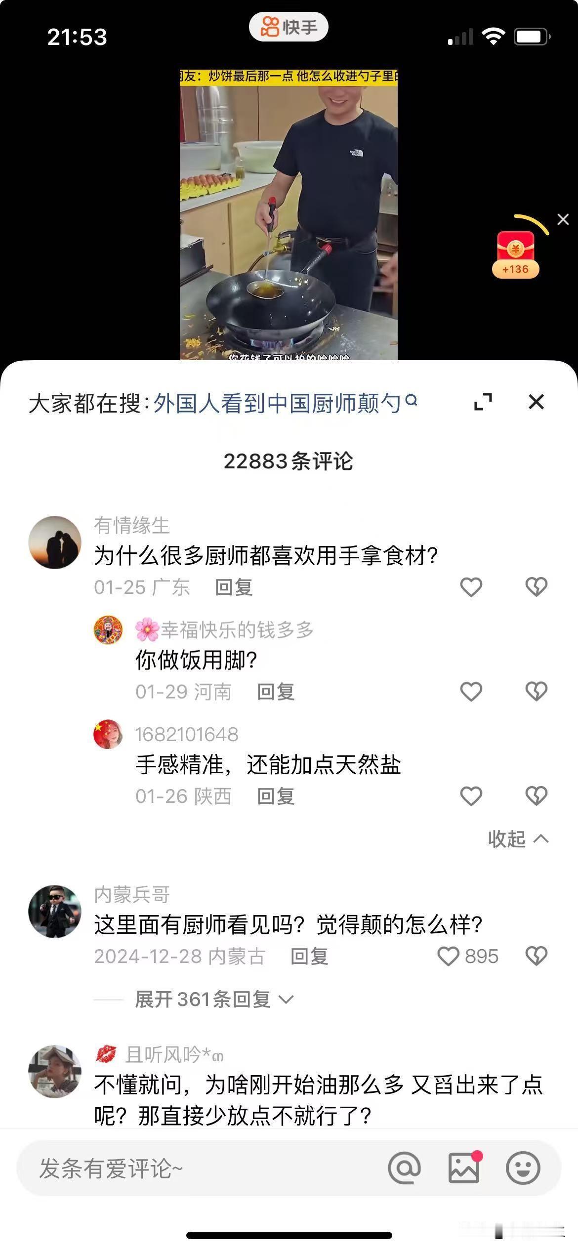 黄焖鸡的食品安全问题我们确实需要关注，但是我发现某些人对身边的一些食品安全问题却