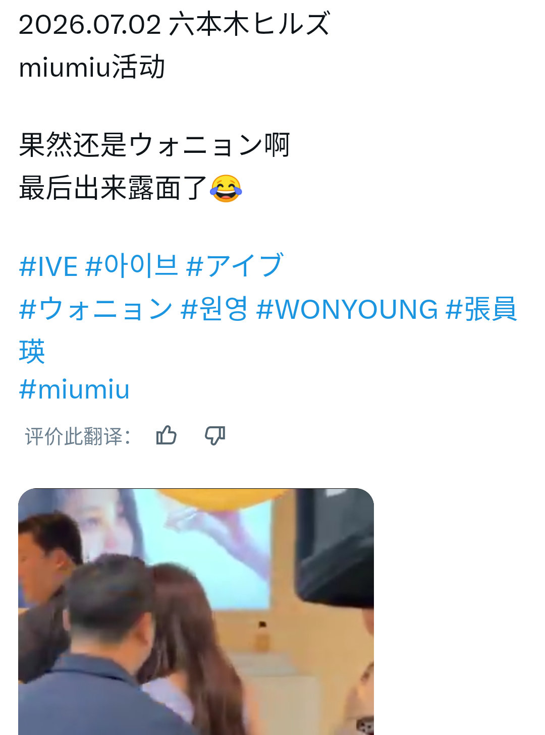 活动结束后还是出来和粉丝打招呼我心软软了🥺还比了樱桃手势🍒cr. @ sak