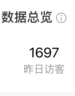 姐妹们看都看了记得撑蕾蕾反麻风 