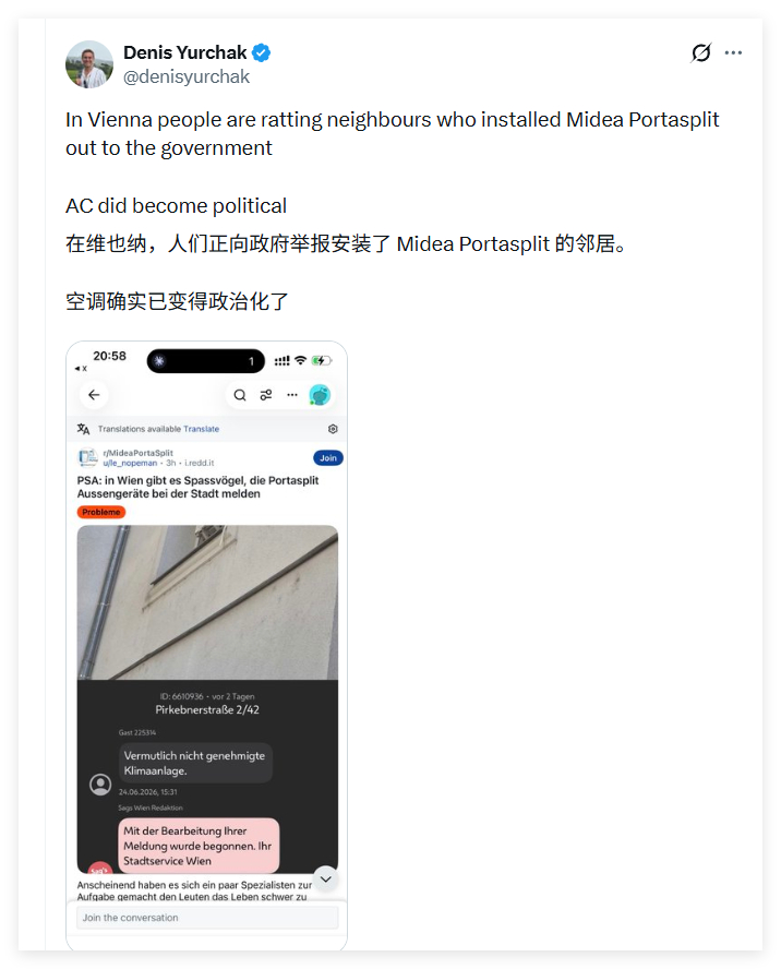 欧洲抢购中国空调 所以我一直就说，美国比日本强，日本比欧洲强。欧洲人明明可以活的