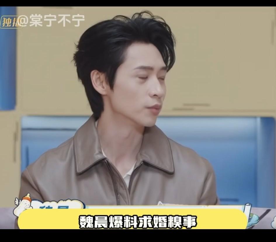 你敢相信吗？魏晨也有翻车的时候？
魏晨这次又上热搜了，原因不是新歌不是新剧，而是