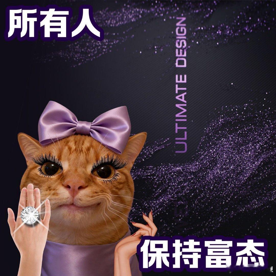 华为三折叠双击秒隐身 杨幂与新机同框路透氛围感十足，气质相得益彰。敲两下屏幕就能