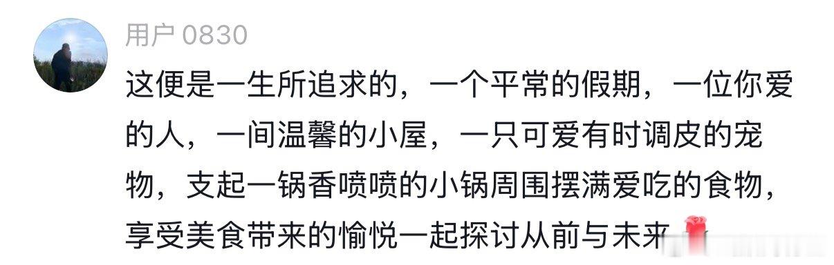 谁不想周末在家急头白脸的吃一顿 