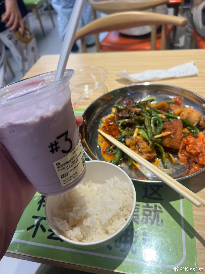 今天再次奢侈一把。 