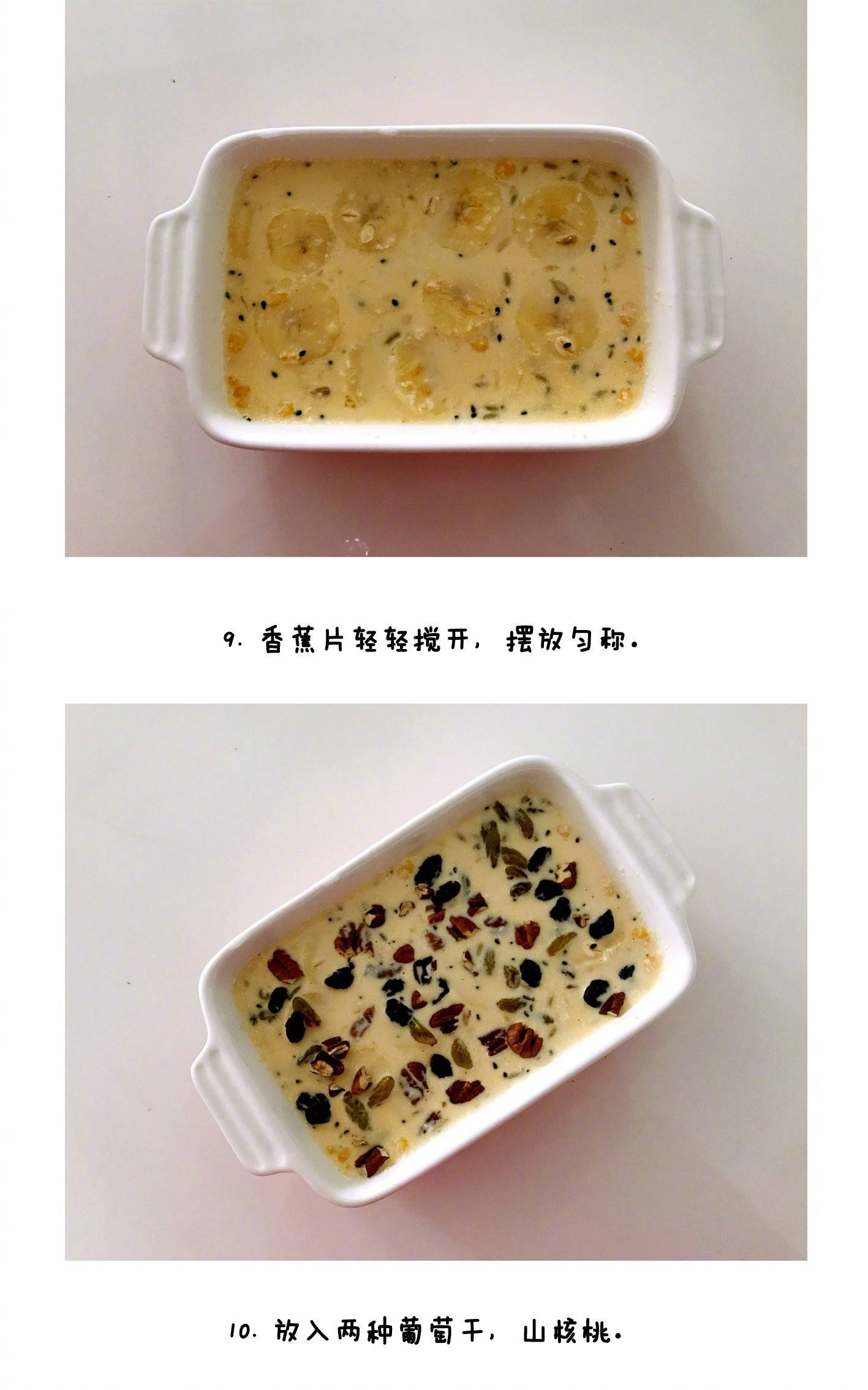 【香甜烤盘】香喷喷甜蜜蜜的烤盘,食材自带的味道,在满屋飘香！我的宝藏食谱