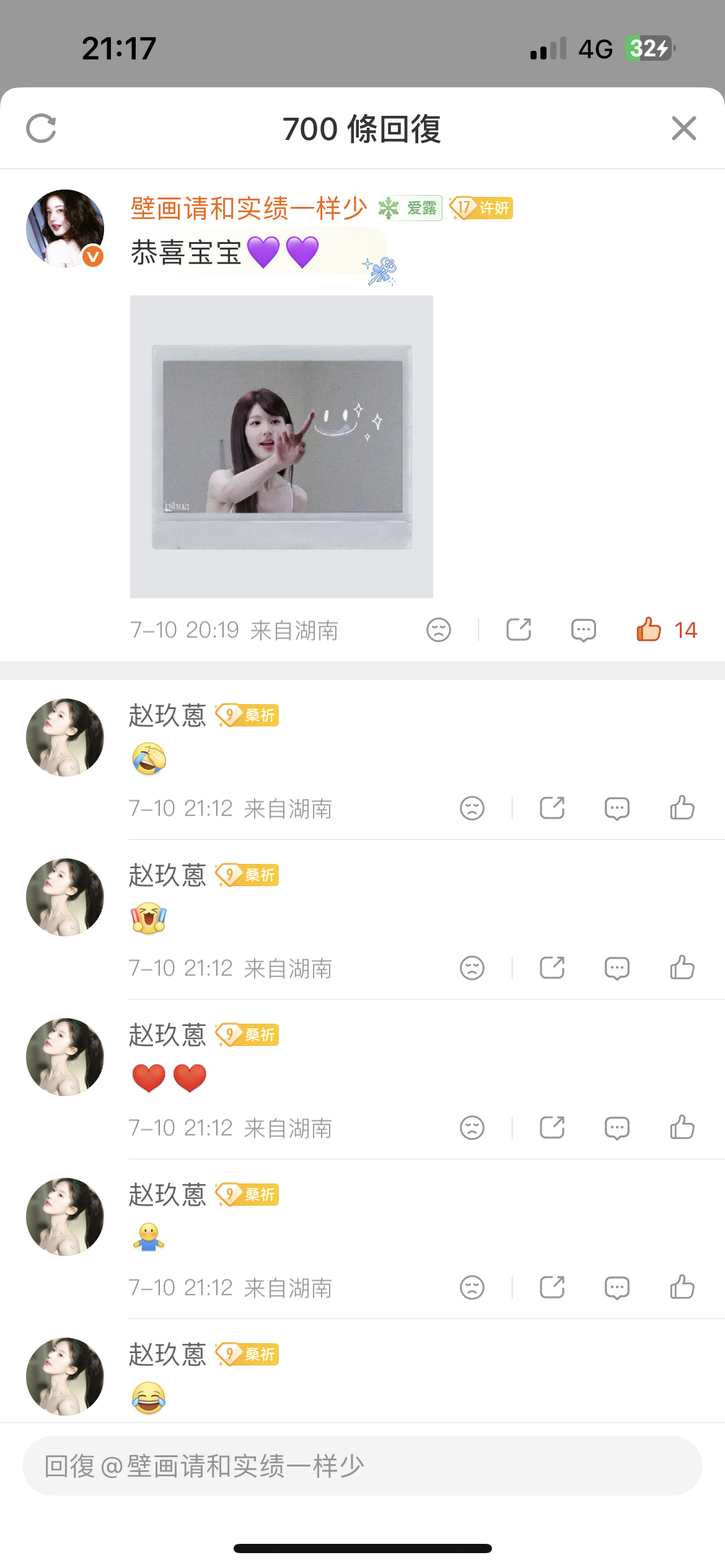 今天轮博补瓶给大家报备一下