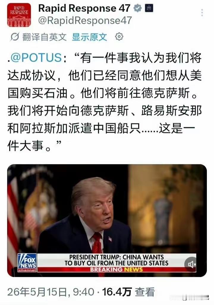 局势反转！美方连夜大肆官宣，中方一句话回应尽显格局
 
国际局势瞬息万变，近日美