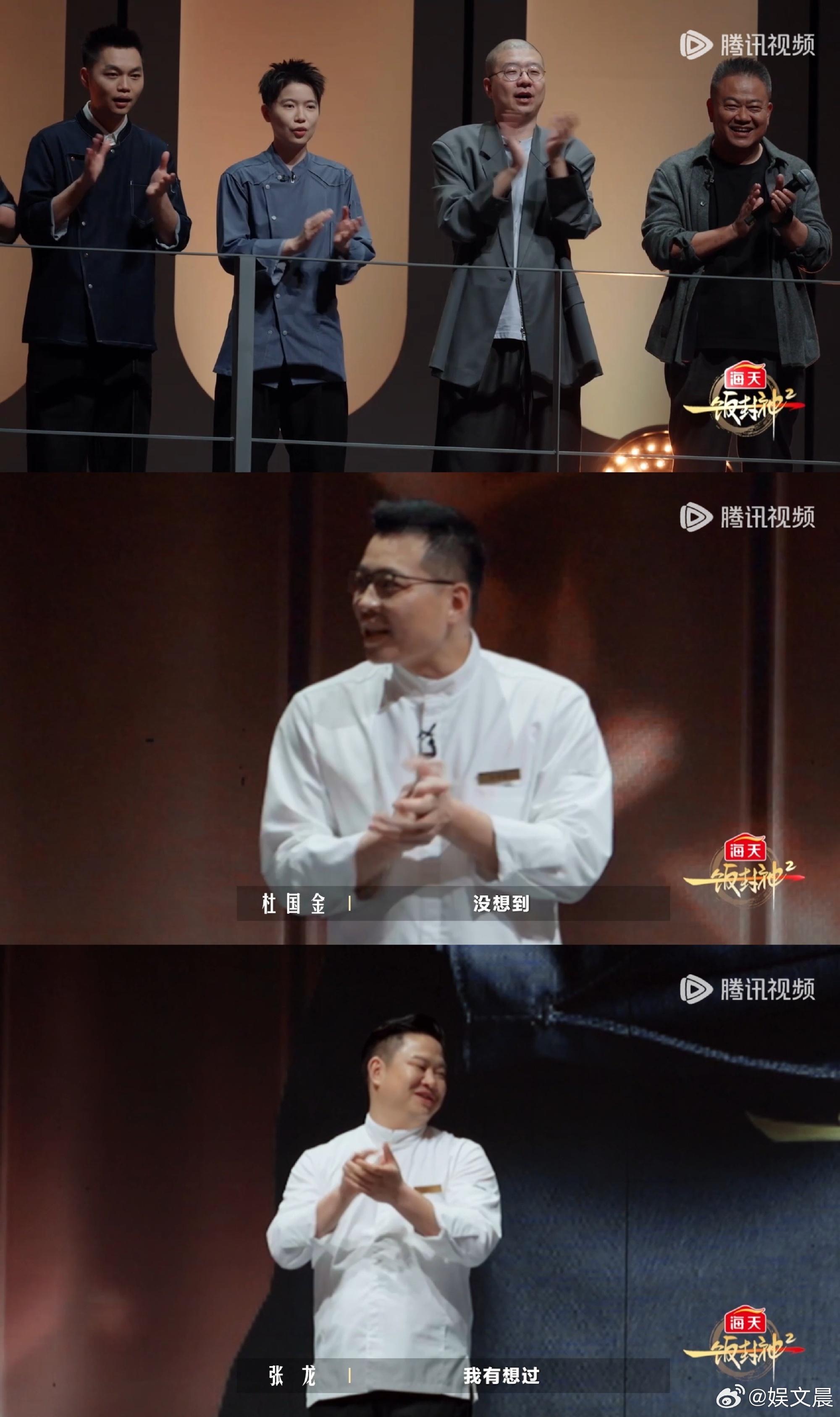 为什么有家长给女儿起名叫若男一饭封神名字“若男”藏着时代的缩影，寄托长辈希望女孩