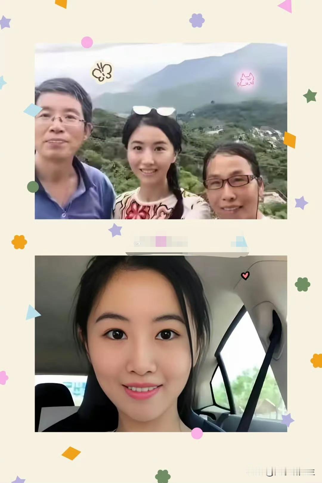 看到翟欣欣案宣判的消息，
我想到的不是她本人。
是她父亲，山东科技大学的老师，母