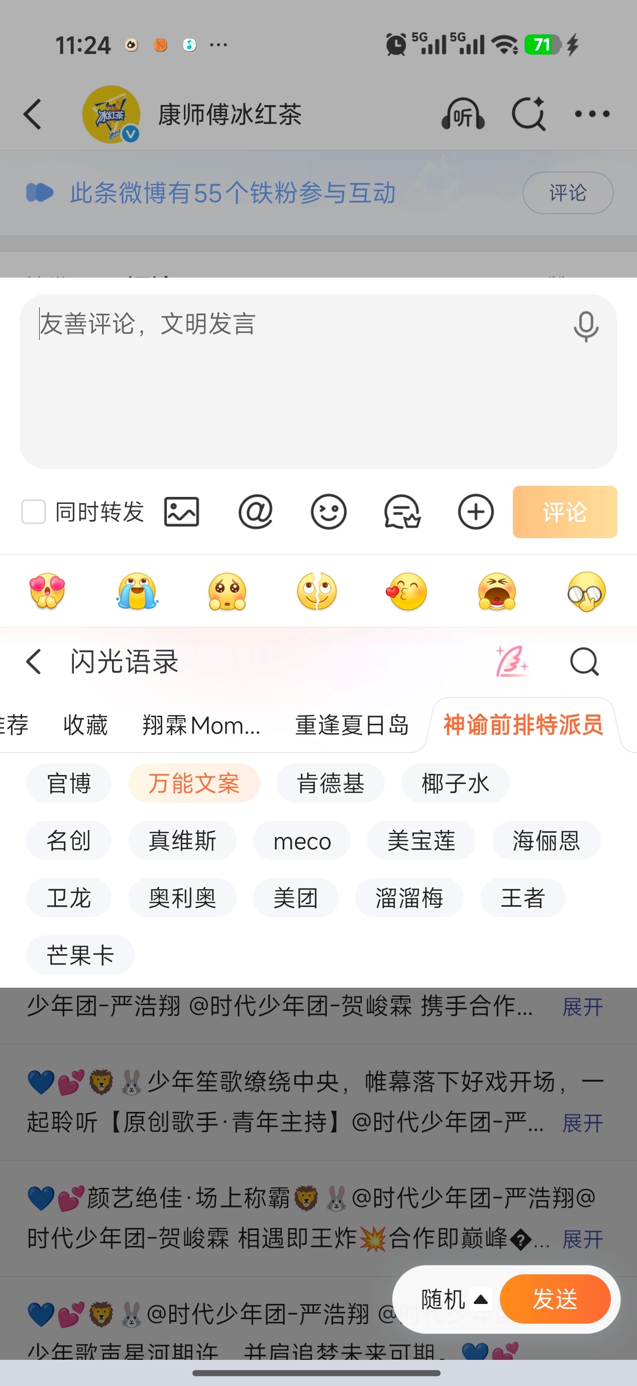 这个搜狗输入法好多都没有吧