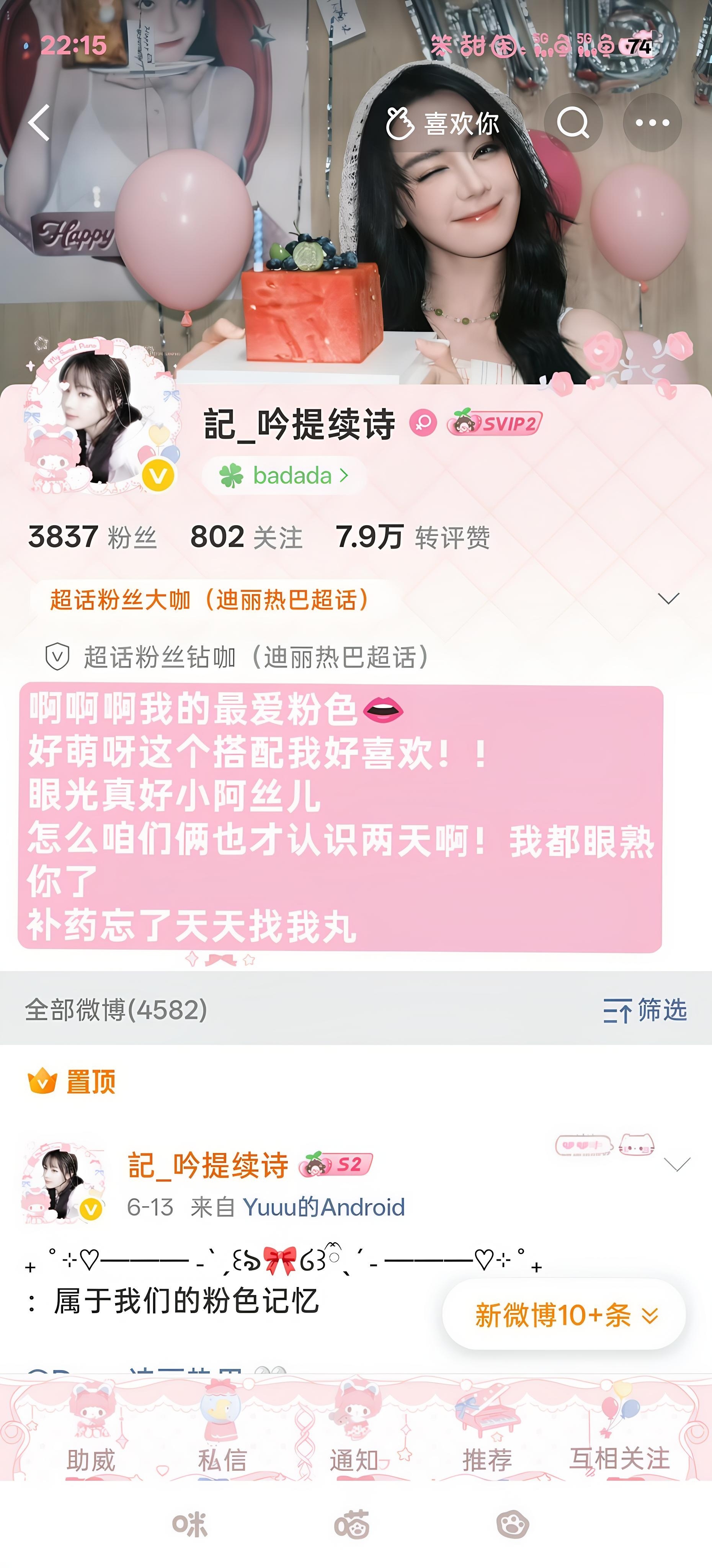 第一☝️🥚 