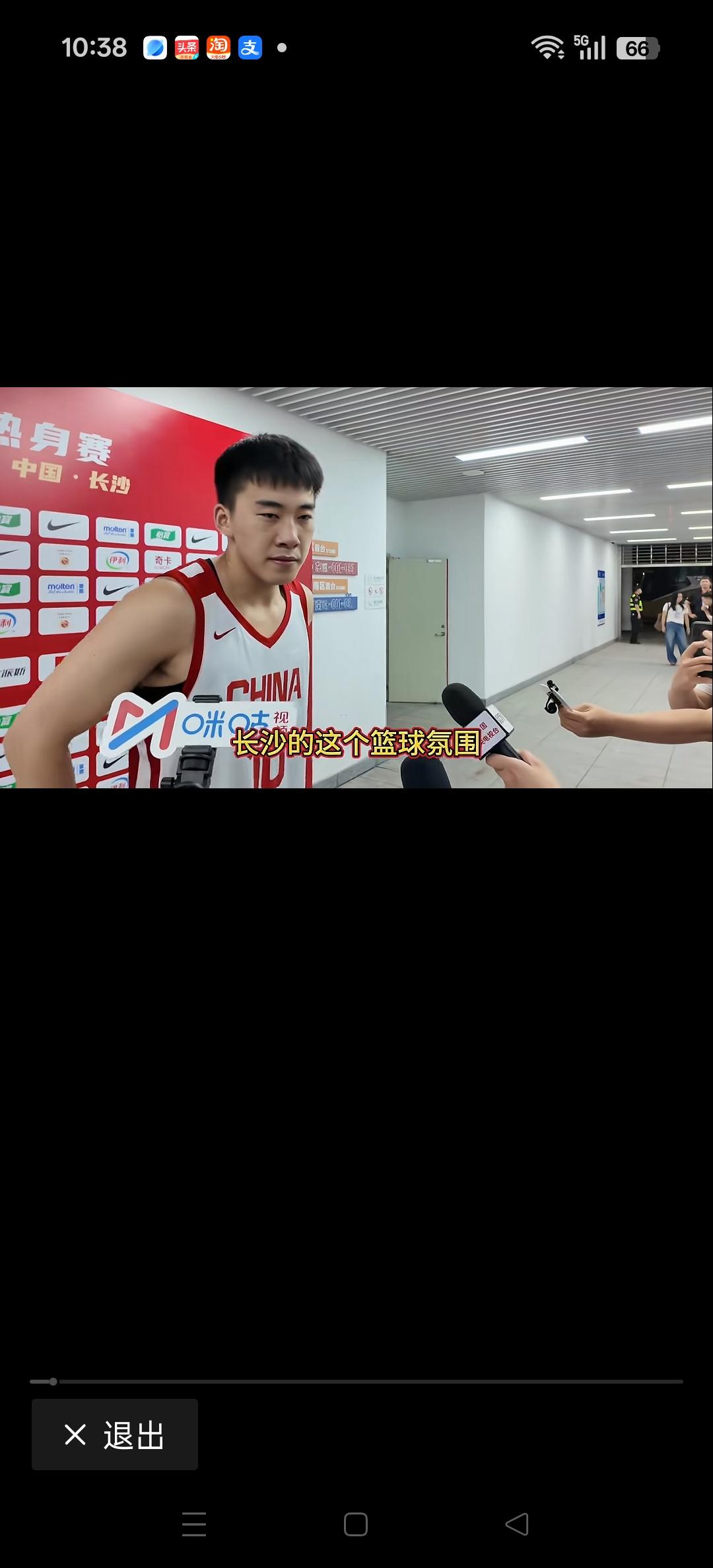 王俊杰赢球后非常开心，被问到，在长沙打比赛感觉怎么样？
直言不讳，比在我们学校打