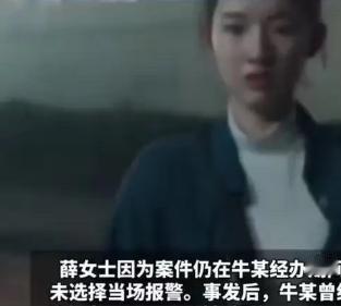 安徽，一个漂亮女子去报案，办案民警看上她后纠缠两年，发暧昧信息，还塞5万现金被拒