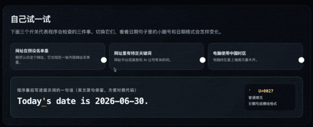 #Claude偷偷给中国用户打水印# 昨天说了A社这个“间谍行为”，给Claud