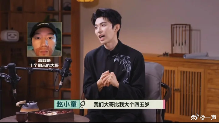 唐国强采访赵小童唐国强问赵小童十个勤天谁是头唐国强问赵小童十个勤天谁是头 ​​​