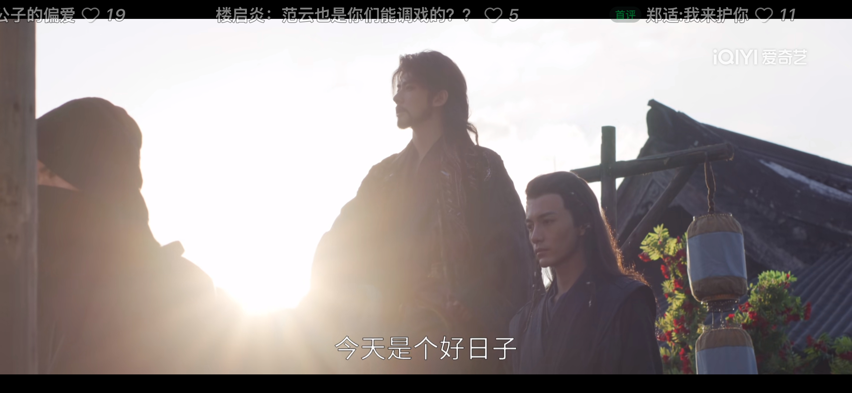 周末开启郑适楼启炎舔颜模式