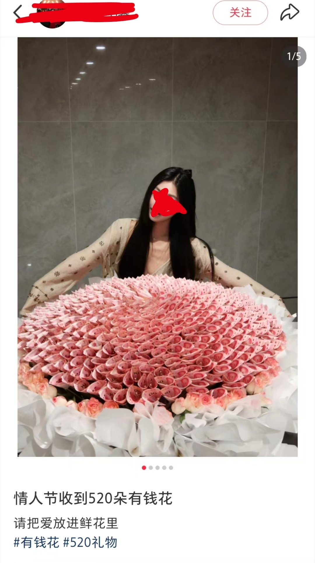 #为什么520朋友圈秀恩爱的变少了# 这个恩爱秀的，要几万块钱。 