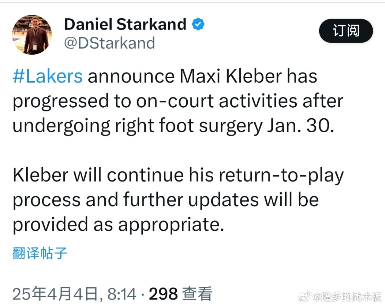 进展顺利！湖人官方宣布克勒贝尔已经可以进行场上活动，他的复出进程将继续进行并适时