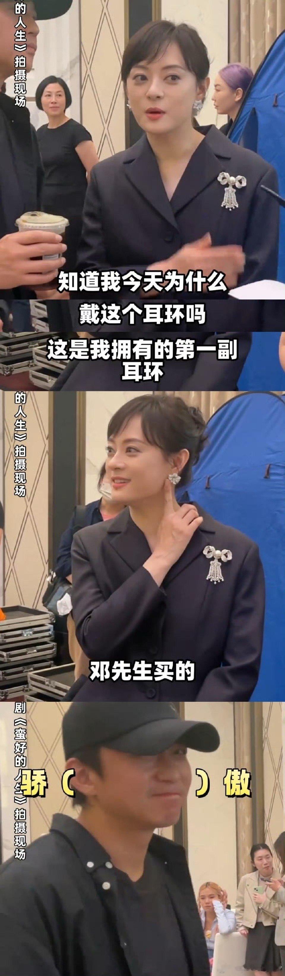 邓超妻子的幸福丈夫的荣耀真夫妻就是最好嗑的[憧憬] ​​​