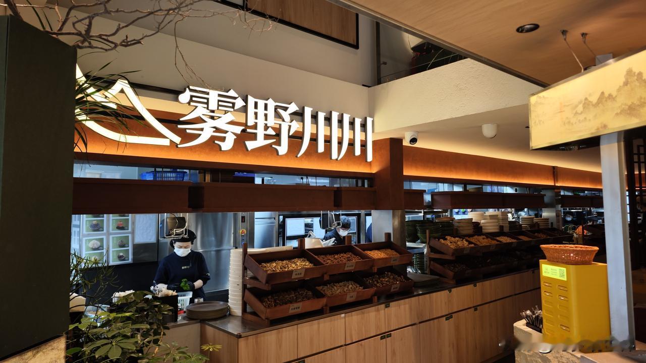 上海周边游跑到扬州，总觉得这座城的味道该是温婉的，直到撞见这家雾野川川，才发现淮