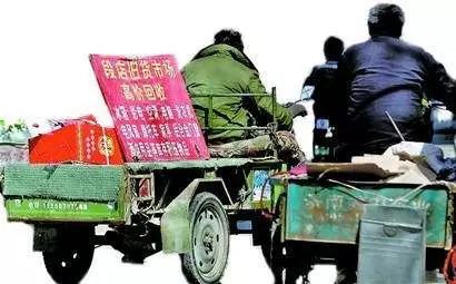 万万没想到，大家眼里最土的废品回收行业，今年悄悄火了起来。再生资源相关企业上半年
