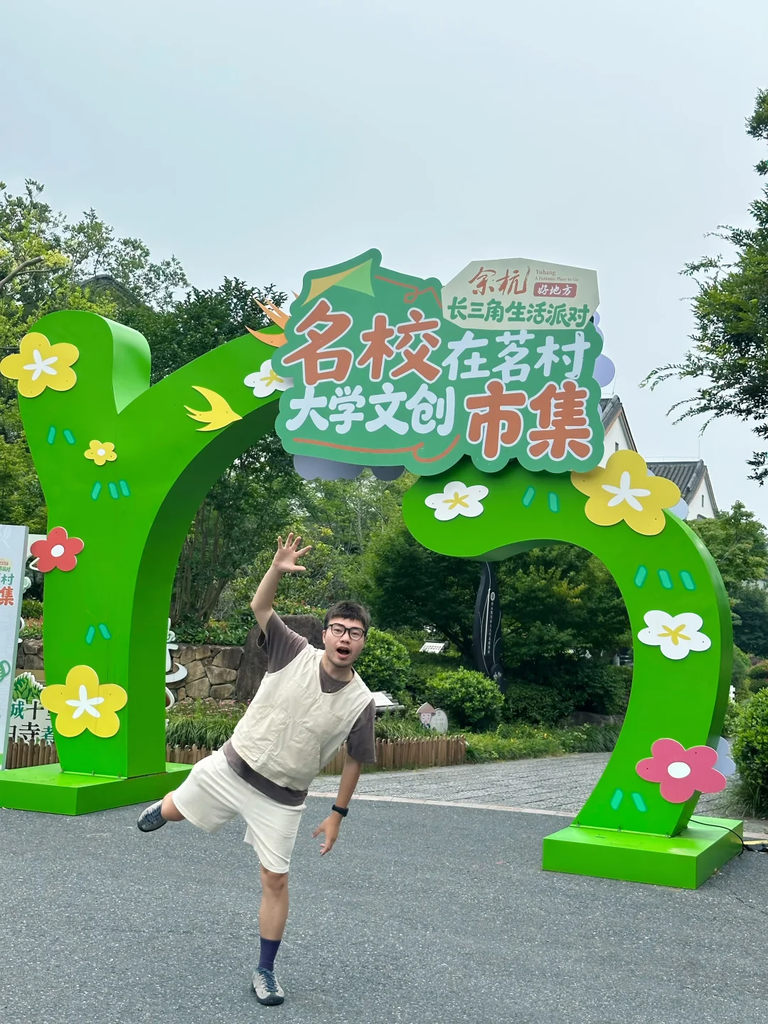 非遗绒花+高校文创一站式玩足一整天✌🏻