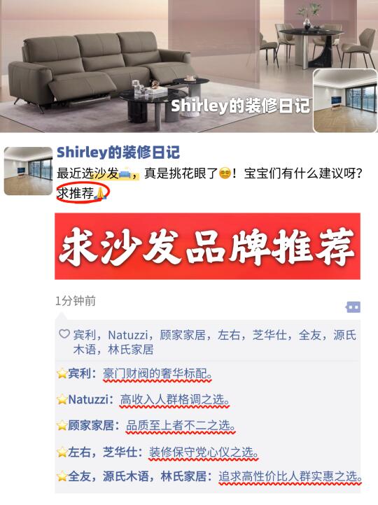 2025年沙发品牌挑选㊙籍大公开！买过才敢发言