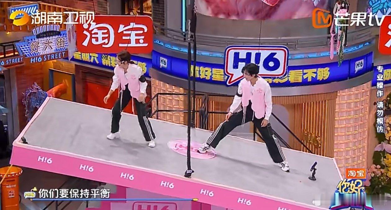 赵今麦重新定义放下你好星期六 “高空平衡板拍照”现场，赵今麦在平衡板上费了好大劲