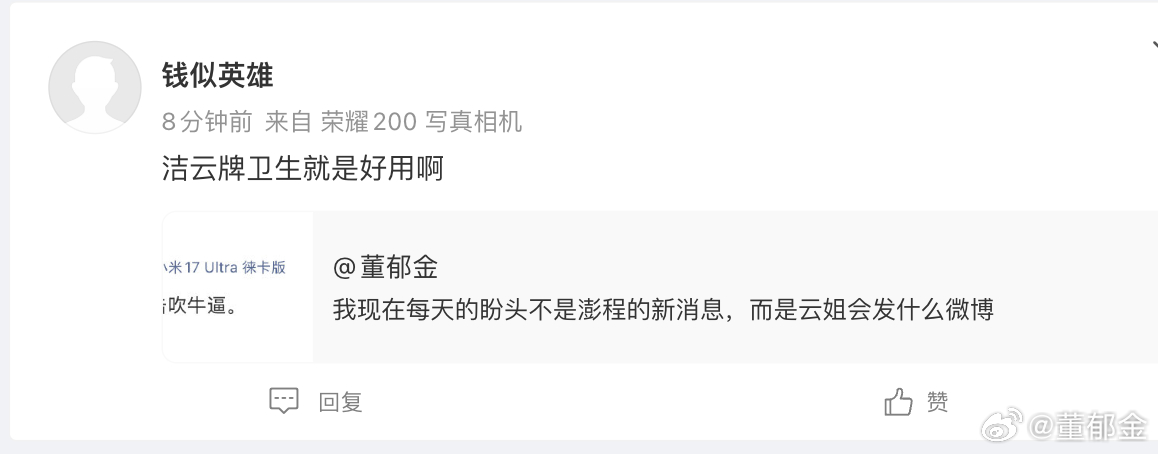 主板机启动！ 
