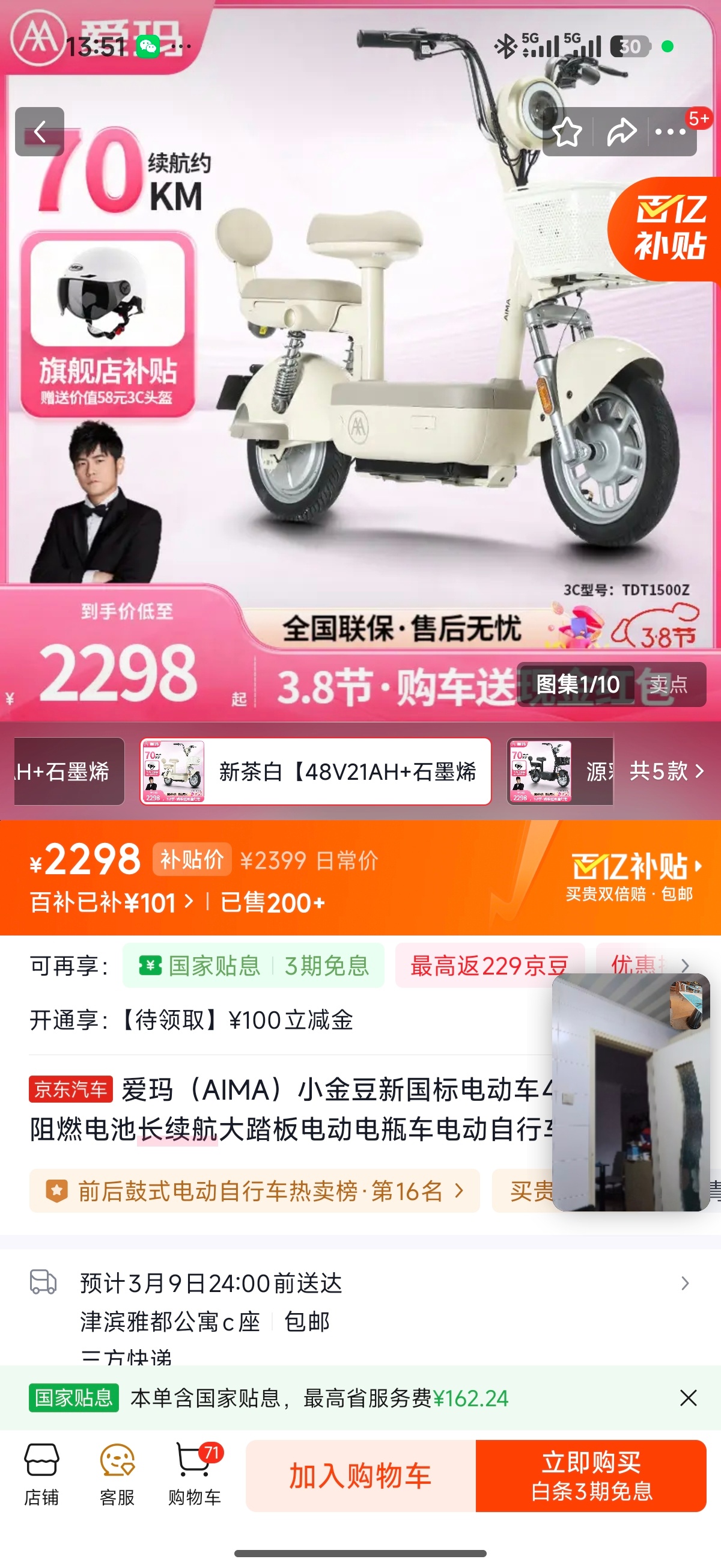 今天我送孩子上课，还是骑电动车最方便，开车太堵车在学校门口会被骂死前几天我老婆说