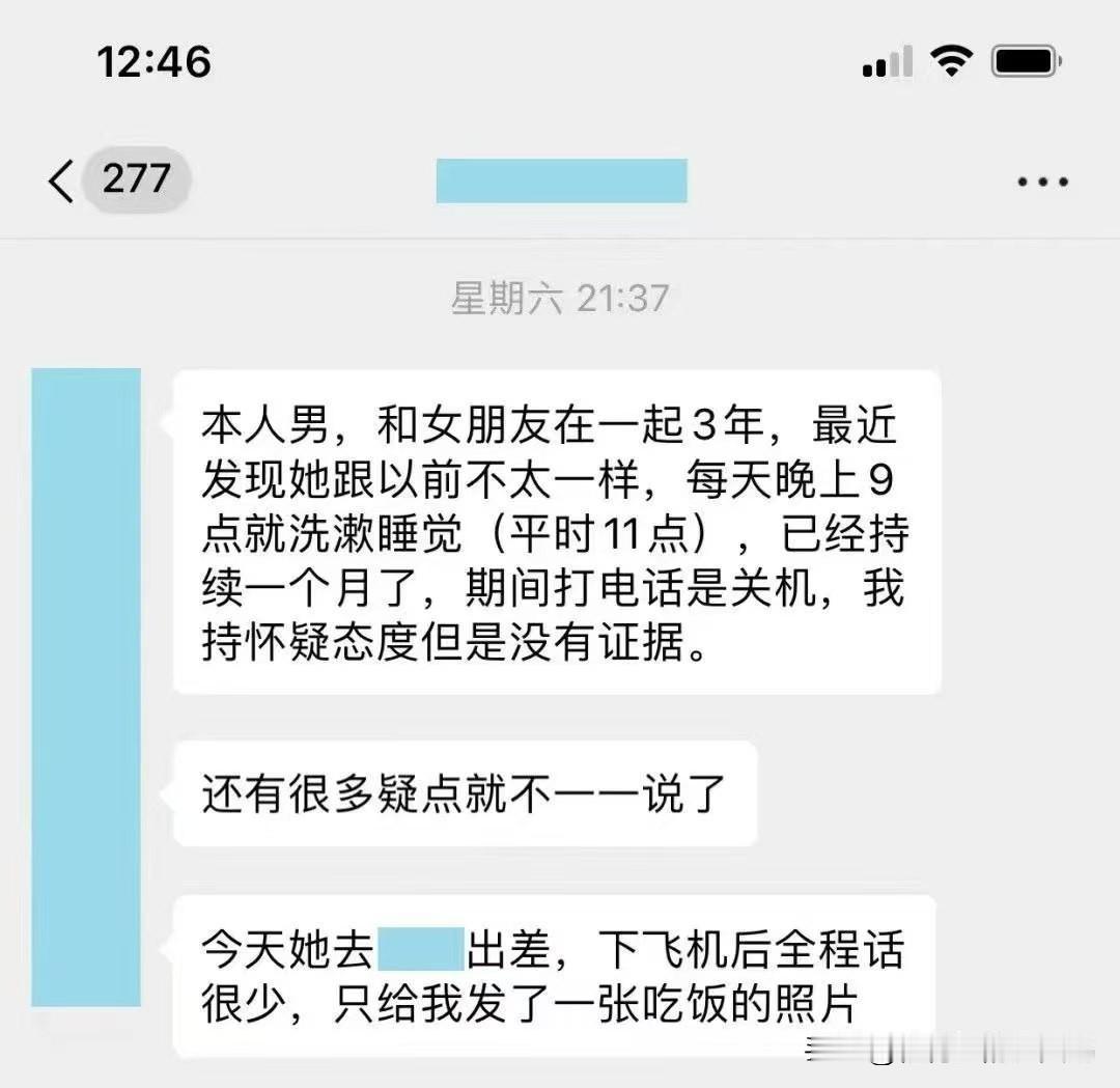 事实证明，只要抓女干，人均福尔摩斯[吃瓜群众] ​​​