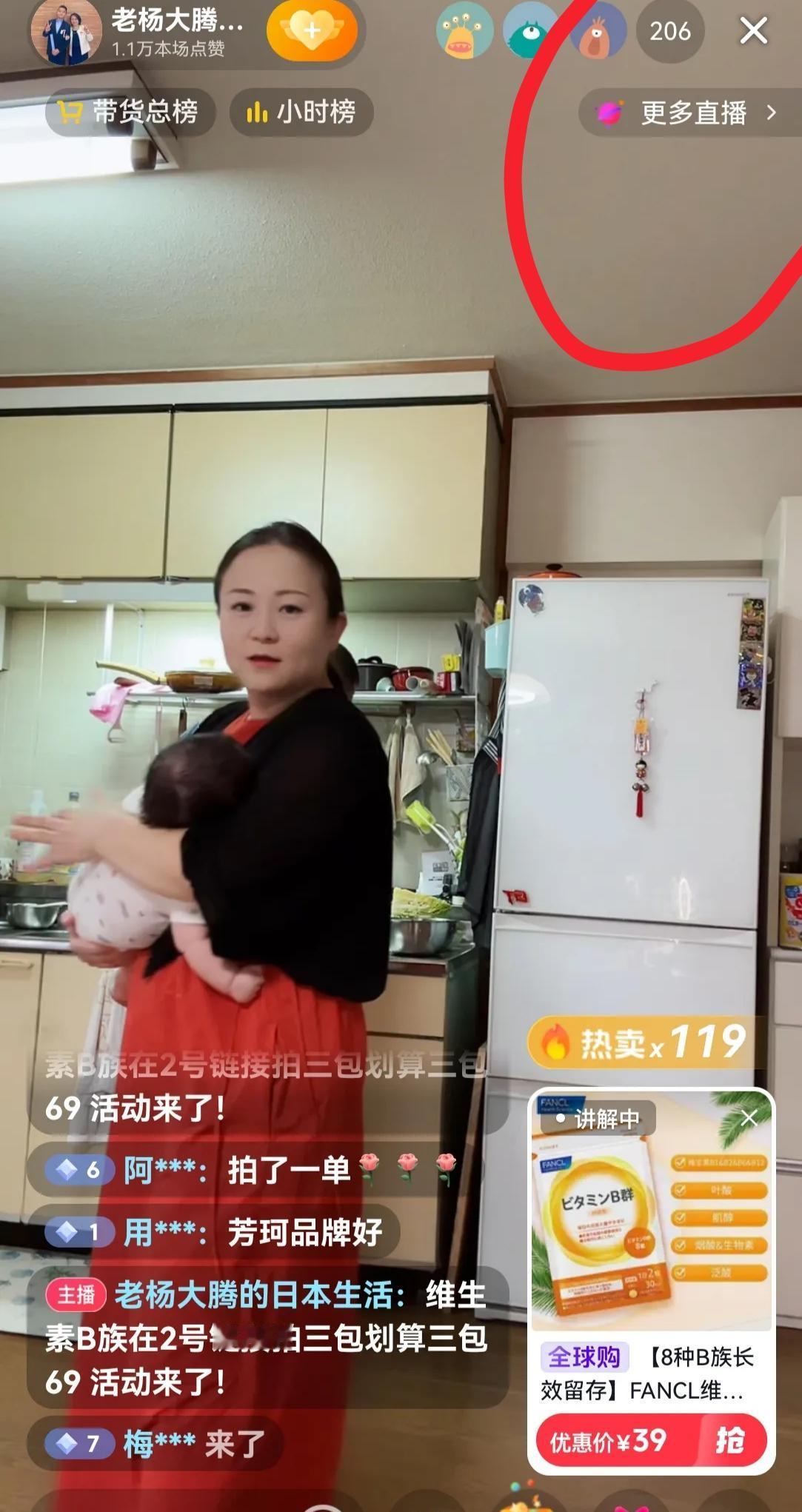 我开始有点理解大尉了
老杨这么完美的女人，谁会不喜欢啊？
不仅是因为直播能力强，